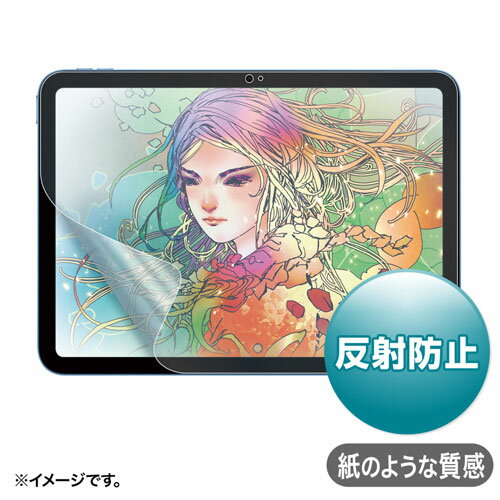 樂天商城 - サンワサプライ Apple 第10世代iPad10.9インチ対応 紙のような質感反射防止フィルム LCD-IPAD22P