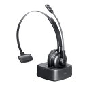 サンワサプライ Bluetoothヘッドセット 単一指向性マイク・充電クレードル付き MM-BTMH67BK