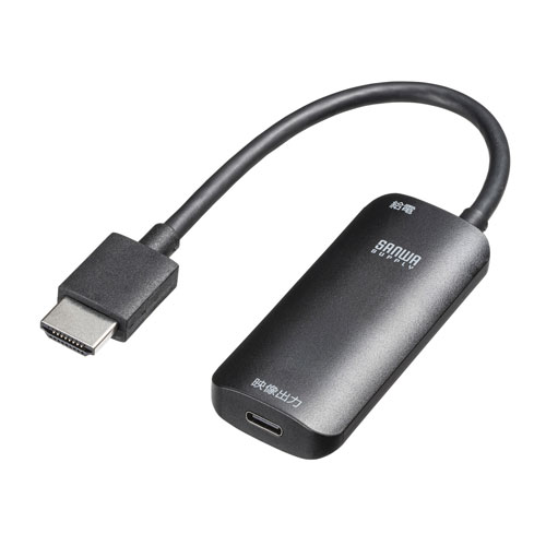 サンワサプライ HDMI-Type-C DP Altモード変換アダプタ 4K/60Hz AD-HD26TC