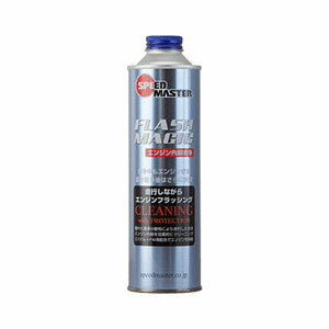 SPEED MASTER スピードマスター オイル添加剤 FLASH MAGIC 300ml