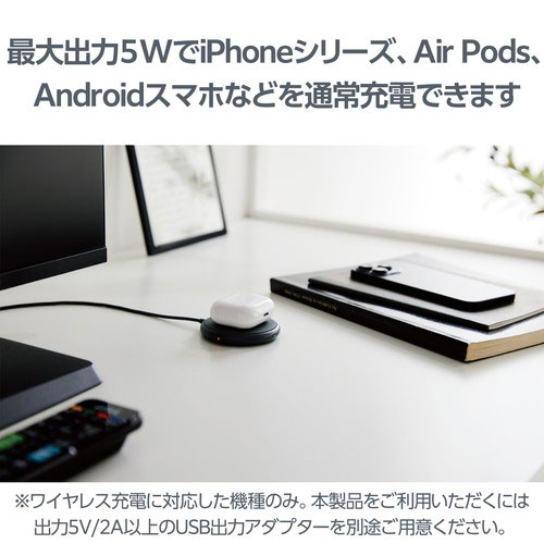 �ݥ�����ȡ ���쥳�� ELECOM �磻��쥹���Ŵ� Qiǧ�� 5W ��� ���ߤ�ѥå� iPhone Android Galaxy Xperia ���ޥ� Airpods ���������졼 W-QA25DGY