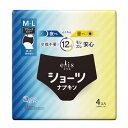 大王製紙 エリスショーツ M~L 昼・夜 時間用 ブラックカラー 4枚入