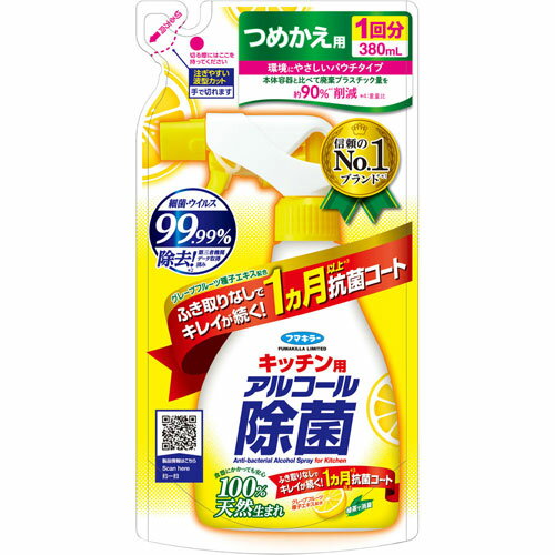 フマキラー フマキラー キッチン用アルコール除菌スプレー つめかえ用 380mL