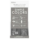 ダンロップホームプロダクツ 樹から生まれた手袋 シンプルカラーズ ブラック L(3)