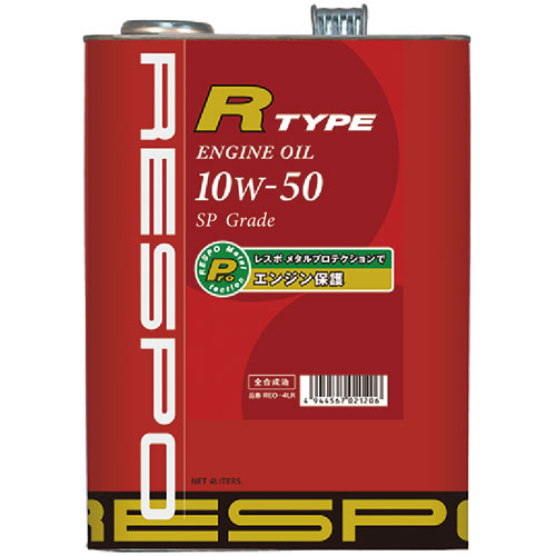 【送料無料】レスポ エンジンオイル R TYPE 10w-50 4L REO-4LR