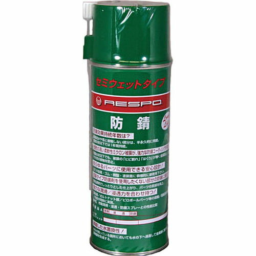 レスポ 防錆スプレー 420ml RS-930S