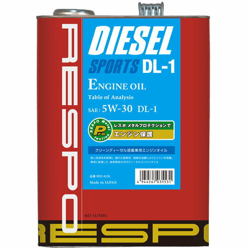 レスポ ディーゼルエンジンオイル DIESEL SPORTS DL-1 5w-30 1L REO-1LDL