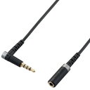 ポスト投函 エレコム ELECOM マイク対応ヘッドホン・イヤホン用延長コード 高耐久モデル 2m ブラック EHP-35ELS4P20BK