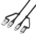 ポスト投函 エレコム ELECOM 4in1 USBケーブル 2m ブラック MPA-AMBCC20BK