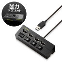エレコム ELECOM 機能主義USBハブ スイッチ付き4ポート ブラック U2H-TZS428BXBK(2)