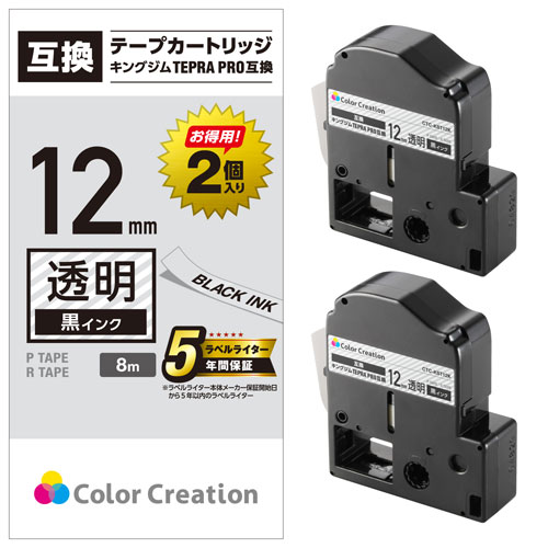 カラークリエーション テープカートリッジ 12mm テープ 透明・文字 黒 2個 CTC-KST12K-2P