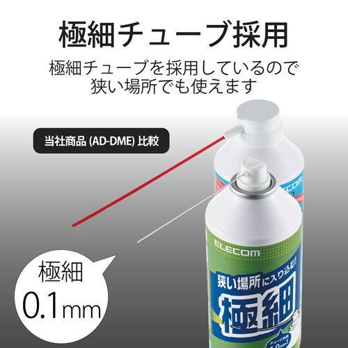 ���쥳�� ELECOM �����ȥ֥�� ECO �˺٥��塼�֥����� AD-ECONT