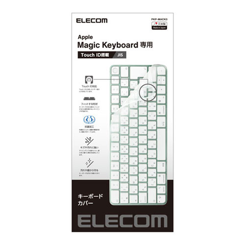 쥳 ELECOM ݻͥܡɿХС Apple Touch IDMagic Keyboard JIS ꥢ PKP-MACK3