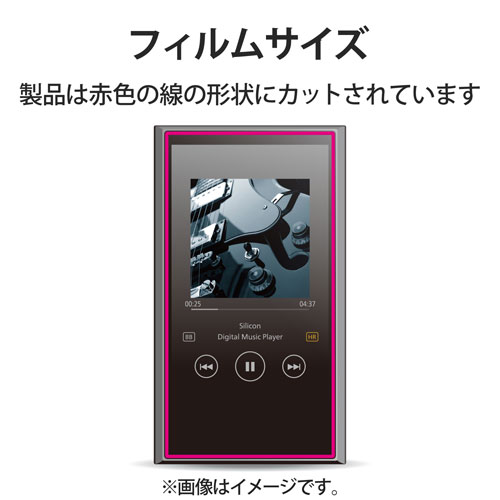 ポスト投函 エレコム ELECOM SONY WALKMAN A300/A100シリーズ用フィルム 指紋防止 ...