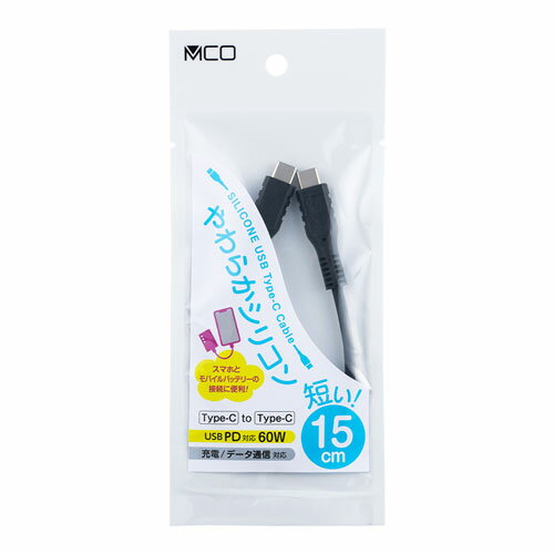ナカバヤシ Digio2 USB Type-C ショートケーブル 0.15m ブラック USB-YM015BK ナカバヤシ Digio2 USB Type-C ショートケーブル 0.15m ブラック USB-YM015BK
