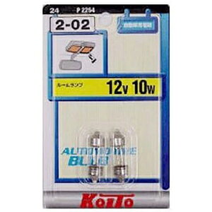 KOITO ルーム球 12V 10W T10×31 2個入 P2254...