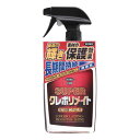 KURE スーパークレポリメイト 400ml 1357
