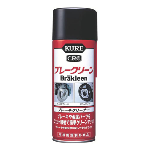 KURE �֥졼���꡼�� 380ml 2010