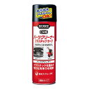 KURE パーツクリーナー プラスチックセーフ 420ml 3021