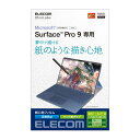 GR ELECOM Surface Pro 9 tB Sn hw ˖h~ Pg^Cv TB-MSP9FLAPLL