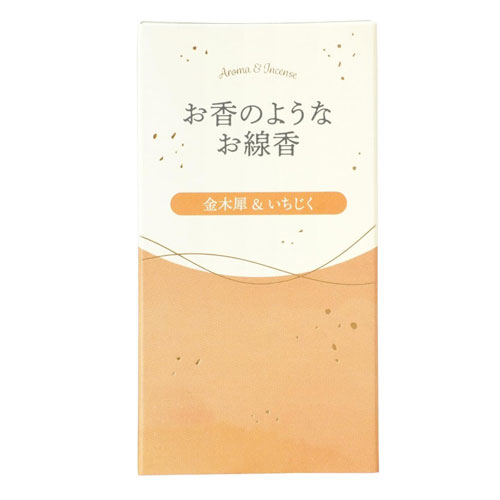 カメヤマ お香のようなお線香 金木犀&イチジク 約50g