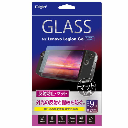 ナカバヤシ Digio2 Lenovo Legion Go用 液晶保護ガラスフィルム 反射防止タイプ GAF-LNVGG ナカバヤシ Digio2 Lenovo Legion Go用 液晶保護ガラスフィルム 反射防止タイプ GAF-LNVGG