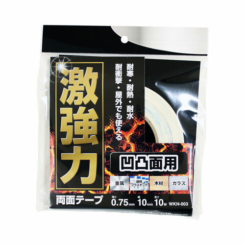 樂天商城 - 和気産業 激強力両面凹凸面用 WKN003 0.75x10x10m