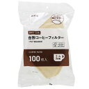 大和物産 F2 SCコーヒーフィルター 100枚 65313