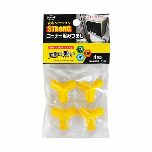 カーボーイ 安心クッションSTRONG みつあし イエロー 幅約25mm×長さ約25mm×高さ約25mm×厚さ約3mm 4個 ACSP01 YL 4P カーボーイ 安心クッションSTRONG みつあし イエロー 幅約25mm×長さ約25mm×高さ約25mm×厚さ約3mm 4個 ACSP01 YL 4P