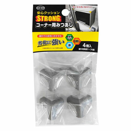 カーボーイ 安心クッションSTRONG みつあし ライトグレー 幅約25mm×長さ約25mm×高さ約25mm×厚さ約3mm 4個 ACSP02 GR 4P カーボーイ 安心クッションSTRONG みつあし ライトグレー 幅約25mm×長さ約25mm×高さ約25mm×厚さ約3mm 4個 ACSP02 GR 4P