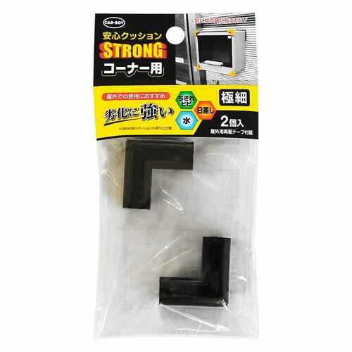カーボーイ 安心クッションSTRONGコーナー用極細 ブラック 幅約18mm×長さ約37mm×高さ約15mm×厚さ約4mm 2個 ACSP10 BK 2P カーボーイ 安心クッションSTRONGコーナー用極細 ブラック 幅約18mm×長さ約37mm×高さ約15mm×厚さ約4mm 2個 ACSP10 BK 2P