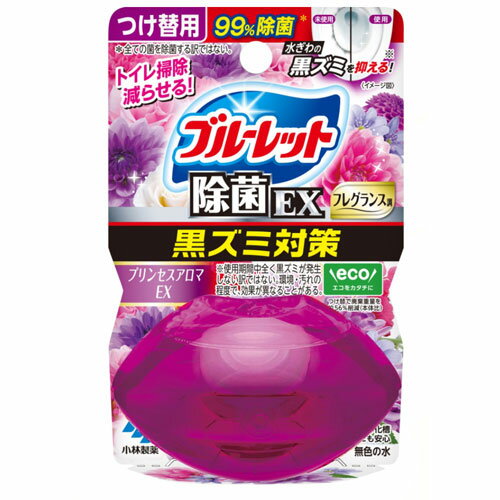 小林製薬 液体ブルーレットおくだけ除菌EX フレグランス つけ替用 プリンセスアロマEXの香り
