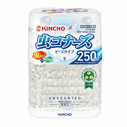 KINCHO 虫コナーズ ビーズタイプ 250日 無香性