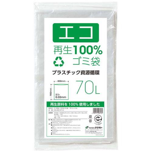 Bags - テラモト エコ再生100%ごみ袋 10枚入 70L DS2003730