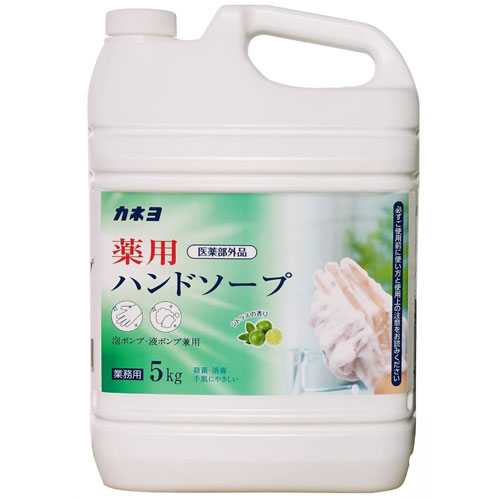 カネヨ 薬用泡ハンドソープ 医薬部外品 5kg 新