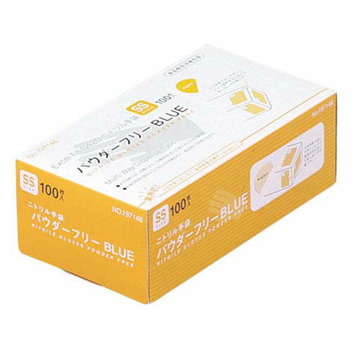 水野産業 エクセルフィット ニトリル手袋 N420 パウダーフリー 100枚入 SS ブルー 197146