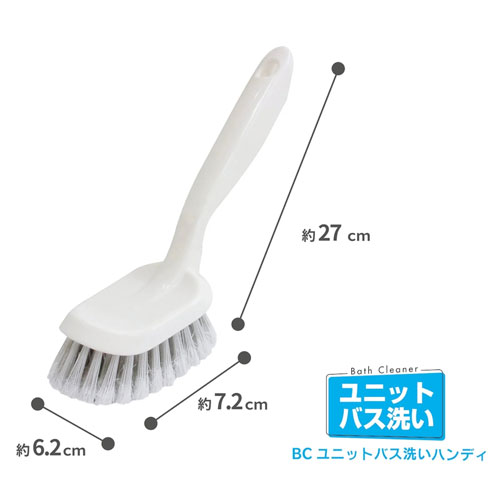 オーエ BC ユニットバス洗い ハンディ