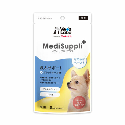MediSuppli+ 犬用皮ふサポート 8本入り