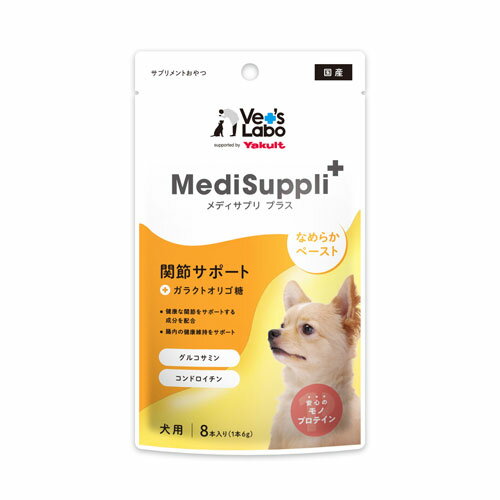MediSuppli+ 犬用関節サポート 8本入り
