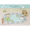 オカトー すみっコぐらし ミニお風呂マット すみっコの湯