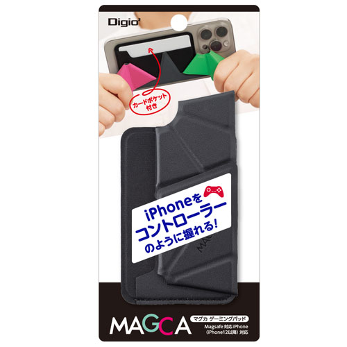 ナカバヤシ カードポケット マグカ MAGCA ゲーミングパッドタイプ ブラック SMA-H010BK