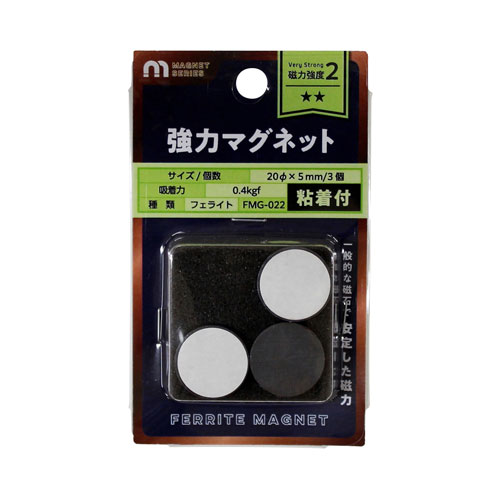 ���ϥޥ��ͥå�Ǵ�� 20�� 3���� FMG-022