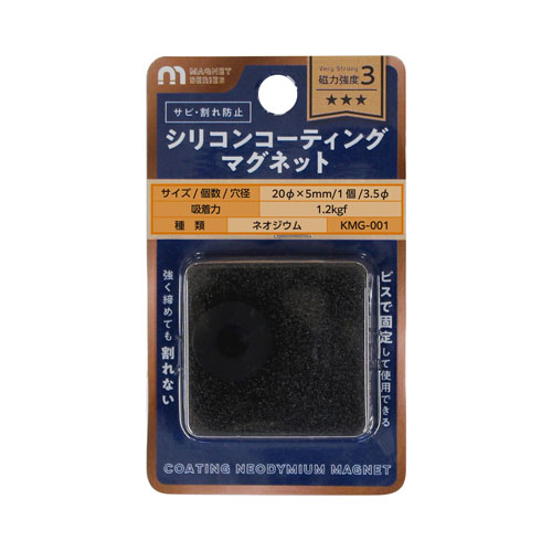 -------------------------------------------------------------- 画像はイメージです。 ※ PC環境により実際の色味や質感と異なって表示される場合がございます。 ※ 部品・パーツなどの一部の商品では本体の商品画像を使用しております。 ※ 製品の仕様・画像・パッケージは、メーカー側から予告なく変更される場合があります。 -------------------------------------------------------------- ■ビスで固定して使用できる。■強く締めても割れない。■実用磁石としては最高の磁力を持ち強力な磁場を作り出します。■割れや欠けが少なく、機械的強度にも優れています。【仕様】吸着力：1.2kgf材質：ネオジウムサイズ：φ20×5mm穴径：φ3.5mm【注意】・磁気記憶媒体(クレジットカード、キャッシュカード、プリペイドカード、切符、電子時計、など)には近づけないでください。使用できなくなることがあります。・ペースメーカー等電子医療機器を装着した人へ磁石を近づけないでください。医療機器の正常な動作を損ない、人命にかかわる恐れがあります。・飲み込むと窒息の危険があります。・万が一飲み込んだ場合は直ちに医師に相談してください。・お子様の手の届くところには磁石を置かないでください。・高温時で使用される場合は、常温時(20℃)に比べ磁力が低下しますのでご注意下さい。・決して分解しないでください。 【#138】　