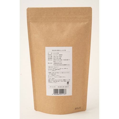 Webbyの発芽活性 国産はとむぎ茶 120g｜アングル2