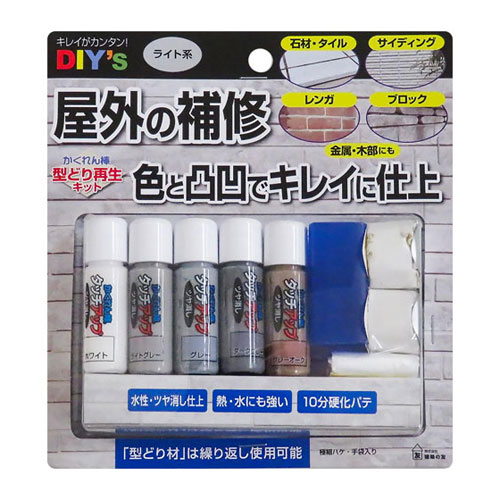 Rakuten - 建築の友 かくれん棒型キット 1ライト KBKS
