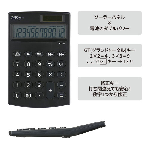 オーム電機 卓上電卓 12桁 KCL-155の紹介画像3