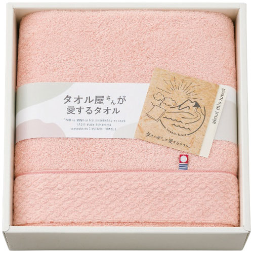 スタイレム タオル屋さんが愛するタオル バスタオル ピンク
