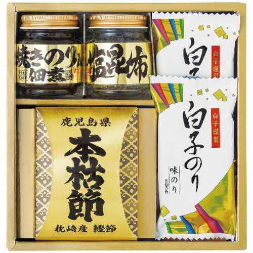 エルスト 和之彩膳 詰合せ 4951-20