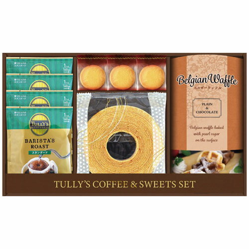 タリーズコーヒー&スイーツセット TYF-CE