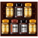 味の素AGF インスタントコーヒーバラエティギフト E-50N